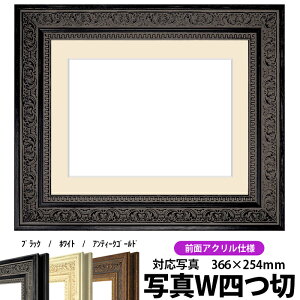 ʐ^pz 8203/ubN ʐ^Wl؁i366×254mmjp OUVJbgANdl }bgt