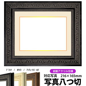 ʐ^pz 8203/ubN ʐ^؁i216×165mmjp OUVJbgANdl }bgtiF׉tj