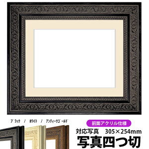 ʐ^pz 8203/ubN ʐ^l؁i305×254mmjp OUVJbgANdl }bgt