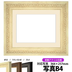 ʐ^pz 8203/zCg ʐ^B4i364×257mmjp OUVJbgANdl }bgt