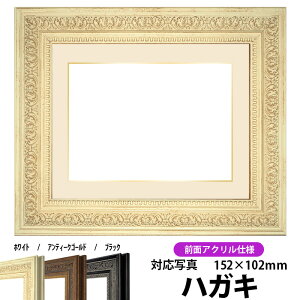 ʐ^pz 8203/zCg nKLi152×102mmjp OUVJbgANdl }bgtiF׉tj