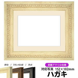 ʐ^pz 8203/zCg nKLi152×102mmjp OUVJbgANdl }bgt