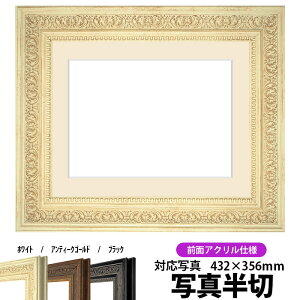 ʐ^pz 8203/zCg ʐ^؁i432×356mmjp OUVJbgANdl }bgt