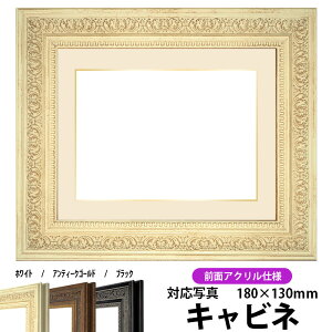 ʐ^pz 8203/zCg Lrli180×130mmjp OUVJbgANdl }bgtiF׉tj