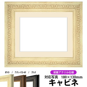 ʐ^pz 8203/zCg Lrli180×130mmjp OUVJbgANdl }bgt