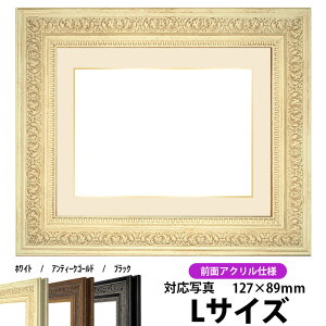 ʐ^pz 8203/zCg LTCYi127×89mmjp OUVJbgANdl }bgtiF׉tj