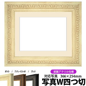 ʐ^pz 8203/zCg ʐ^Wl؁i366×254mmjp OUVJbgANdl }bgt