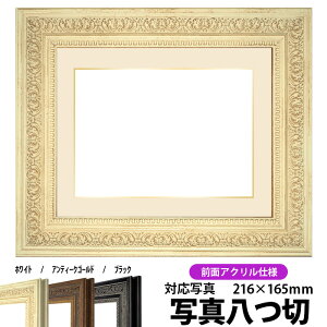 ʐ^pz 8203/zCg ʐ^؁i216×165mmjp OUVJbgANdl }bgtiF׉tj