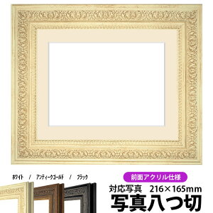 ʐ^pz 8203/zCg ʐ^؁i216×165mmjp OUVJbgANdl }bgt