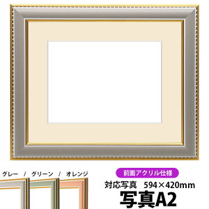 ʐ^pz 9614/O[ A2i594×420mmjp OUVJbgANdl }bgt