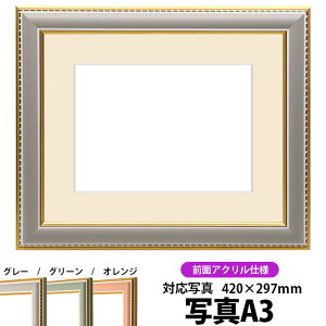 ʐ^pz 9614/O[ A3i420×297mmjp OUVJbgANdl }bgtyʐ^/9614/O[z