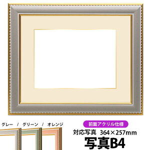 ʐ^pz 9614/O[ B4i364×257mmjp OUVJbgANdl }bgtiF׉tjyʐ^/9614/O[z