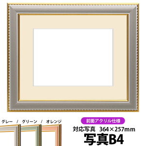 ʐ^pz 9614/O[ B4i364×257mmjp OUVJbgANdl }bgtyʐ^/9614/O[z