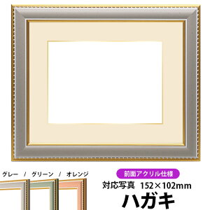 ʐ^pz 9614/O[ nKLi152×102mmjp OUVJbgANdl }bgtiF׉tjyʐ^/9614/O[z