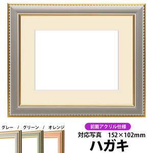 ʐ^pz 9614/O[ nKLi152×102mmjp OUVJbgANdl }bgtyʐ^/9614/O[z