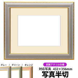 ʐ^pz 9614/O[ ʐ^؁i432×356mmjp OUVJbgANdl }bgtyʐ^/9614/O[z