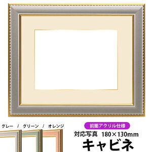 ʐ^pz 9614/O[ Lrli180×130mmjp OUVJbgANdl }bgtiF׉tjyʐ^/9614/O[z