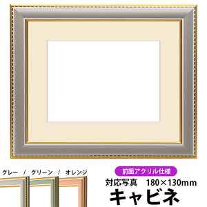 ʐ^pz 9614/O[ Lrli180×130mmjp OUVJbgANdl }bgtyʐ^/9614/O[z