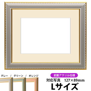 ʐ^pz 9614/O[ LTCYi127×89mmjp OUVJbgANdl }bgtyʐ^/9614/O[z