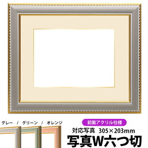 ʐ^pz 9614/O[ ʐ^ChZ؁i305×203mmjp OUVJbgANdl }bgtiF׉tjyʐ^/9614/O[z