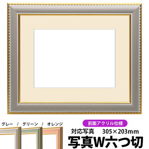 ʐ^pz 9614/O[ ʐ^ChZ؁i305×203mmjp OUVJbgANdl }bgtyʐ^/9614/O[z