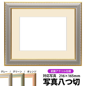 ʐ^pz 9614/O[ ʐ^؁i216×165mmjp OUVJbgANdl }bgtyʐ^/9614/O[z