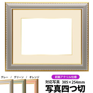 ʐ^pz 9614/O[ ʐ^l؁i305×254mmjp OUVJbgANdl }bgtiF׉tjyʐ^/9614/O[z