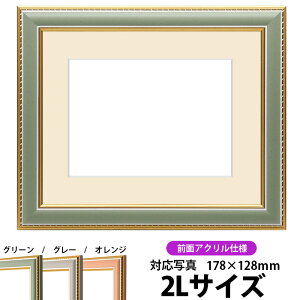 ʐ^pz 9614/O[ 2LTCYi178×128mmjp OUVJbgANdl }bgt