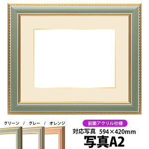 ʐ^pz 9614/O[ A2i594×420mmjp OUVJbgANdl }bgtiF׉tj