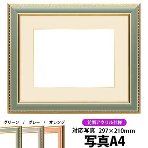 ʐ^pz 9614/O[ A4i297×210mmjp OUVJbgANdl }bgtiF׉tj