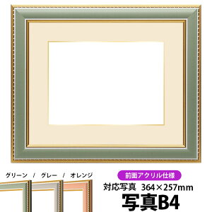 ʐ^pz 9614/O[ B4i364×257mmjp OUVJbgANdl }bgtiF׉tj