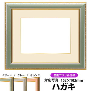 ʐ^pz 9614/O[ nKLi152×102mmjp OUVJbgANdl }bgtiF׉tj