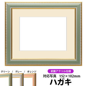 ʐ^pz 9614/O[ nKLi152×102mmjp OUVJbgANdl }bgt