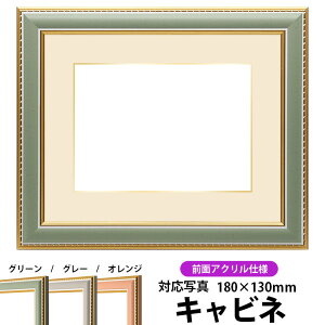 ʐ^pz 9614/O[ Lrli180×130mmjp OUVJbgANdl }bgtiF׉tj