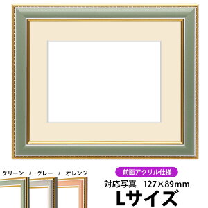 ʐ^pz 9614/O[ LTCYi127×89mmjp OUVJbgANdl }bgt