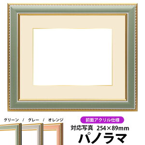 ʐ^pz 9614/O[ pm}i254×89mmjp OUVJbgANdl }bgtiF׉tj