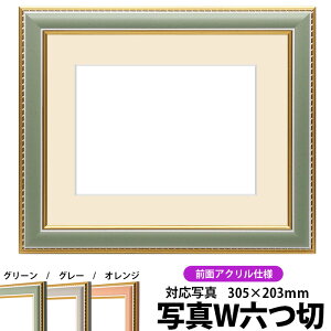 ʐ^pz 9614/O[ ʐ^ChZ؁i305×203mmjp OUVJbgANdl }bgt