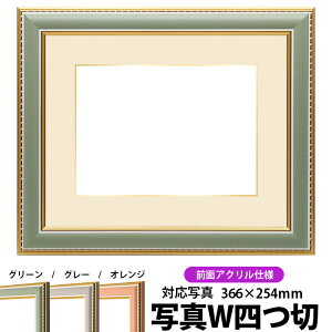 ʐ^pz 9614/O[ ʐ^Chl؁i366×254mmjp OUVJbgANdl }bgtiF׉tj