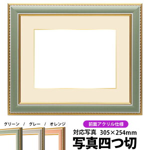 ʐ^pz 9614/O[ ʐ^l؁i305×254mmjp OUVJbgANdl }bgtiF׉tj