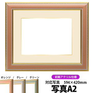 ʐ^pz 9614/IW A2i594×420mmjp OUVJbgANdl }bgtiF׉tj