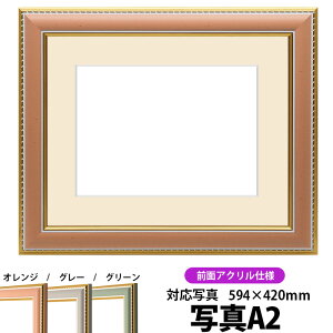 ʐ^pz 9614/IW A2i594×420mmjp OUVJbgANdl }bgt