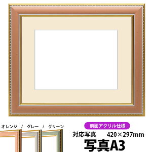 ʐ^pz 9614/IW A3i420×297mmjp OUVJbgANdl }bgt