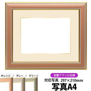 ʐ^pz 9614/IW A4i297×210mmjp OUVJbgANdl }bgtiF׉tj