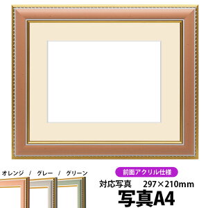 ʐ^pz 9614/IW A4i297×210mmjp OUVJbgANdl }bgt