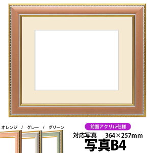 ʐ^pz 9614/IW B4i364×257mmjp OUVJbgANdl }bgt