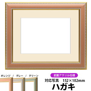 ʐ^pz 9614/IW nKLi152×102mmjp OUVJbgANdl }bgt