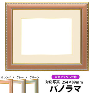 ʐ^pz 9614/IW pm}i254×89mmjp OUVJbgANdl }bgtiF׉tj