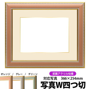 ʐ^pz 9614/IW ʐ^Chl؁i366×254mmjp OUVJbgANdl }bgtiF׉tj