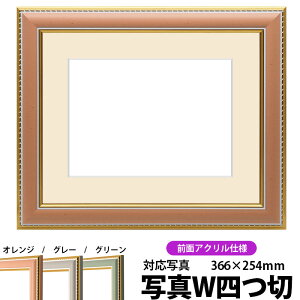 ʐ^pz 9614/IW ʐ^Chl؁i366×254mmjp OUVJbgANdl }bgt