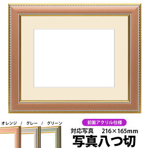 ʐ^pz 9614/IW ʐ^؁i216×165mmjp OUVJbgANdl }bgt